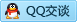 QQ在线咨询3052262612